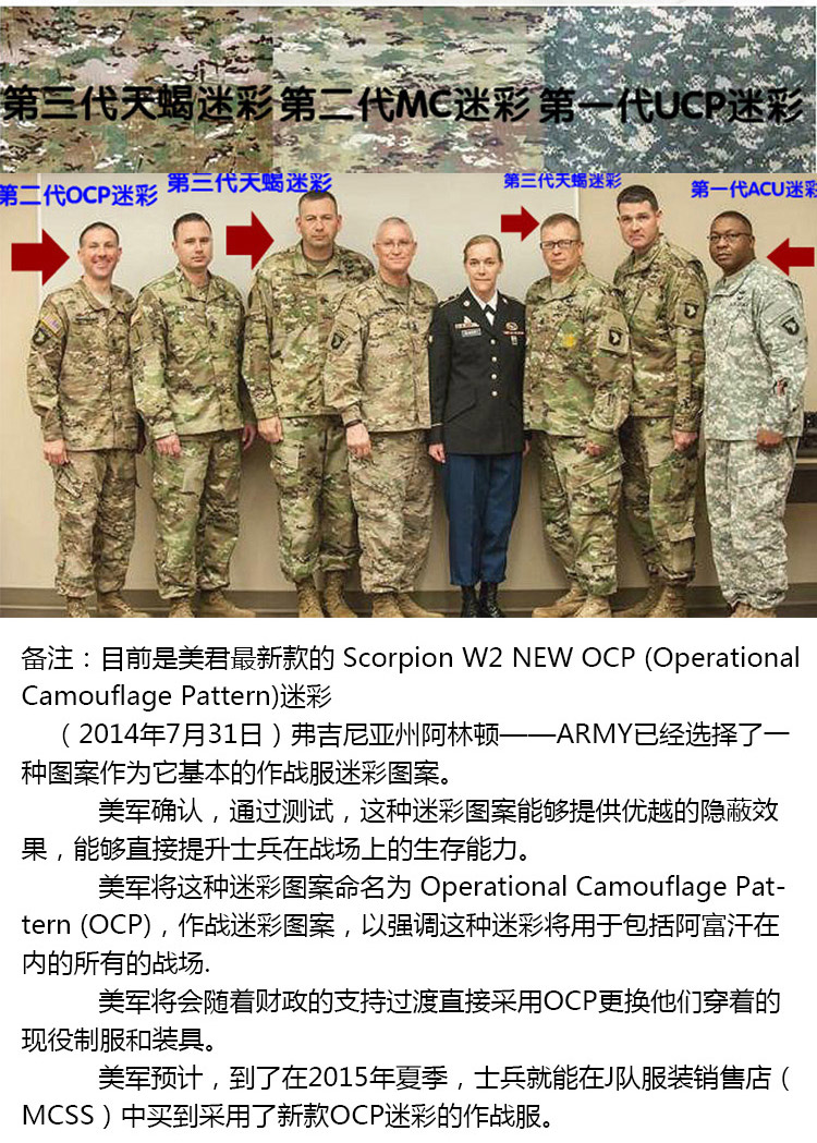 美产usmc军版原品ocp mc迷彩天蝎迷彩裤男式作战裤战术裤长裤作训裤子