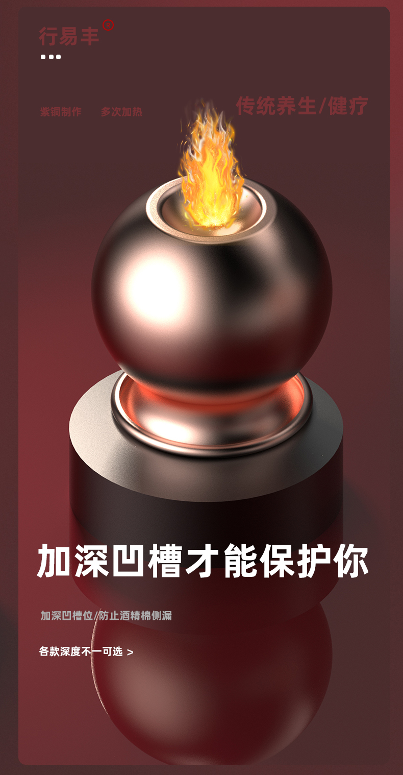 铜罐火罐拔罐器中医用超大凹底纯铜罐加热扶阳新品紫铜罐凹底19罐b