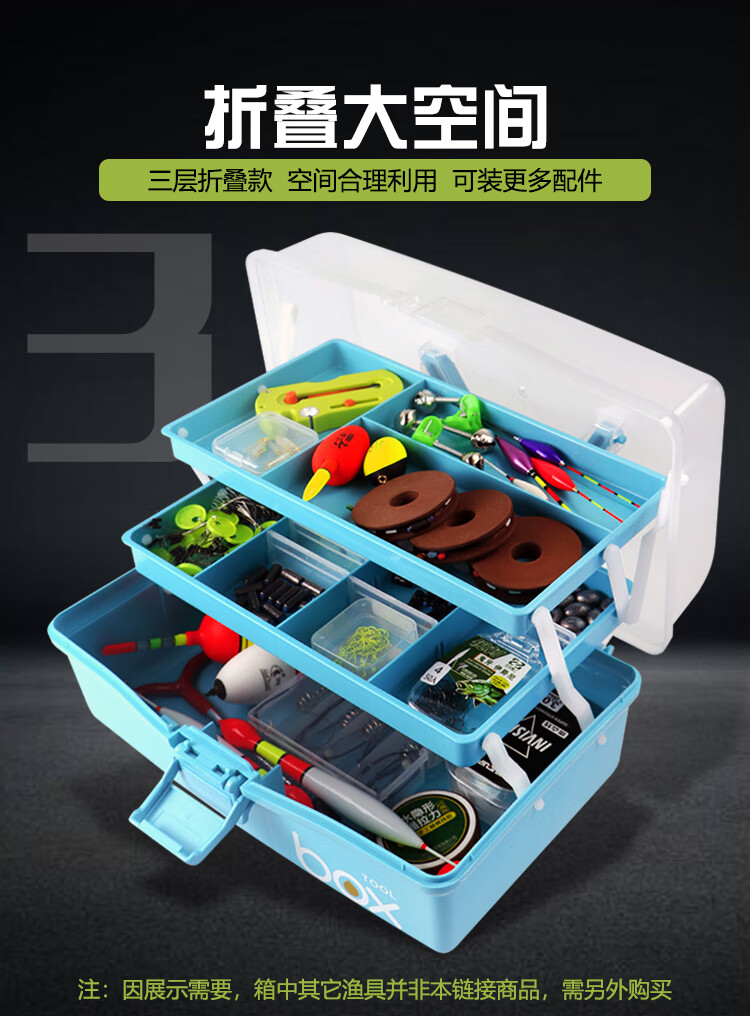 渔具收纳箱钓鱼配件盒渔具路亚多功能收纳箱双层装备箱垂钓储物盒