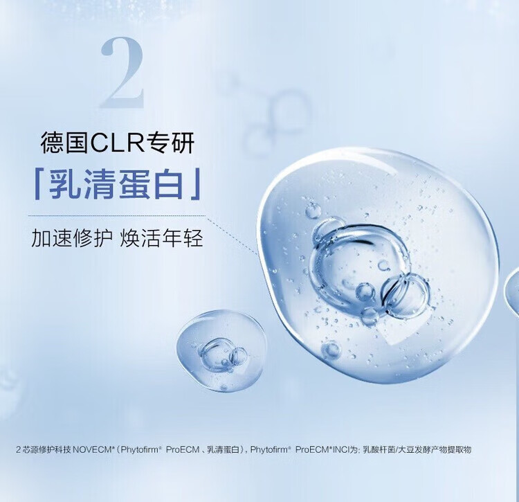 珀莱雅红宝石面霜3.0源力2.0  抗皱淡纹保湿乳液面霜 护肤品轻盈油皮50g 3.0红宝石面霜50g（轻盈-油皮）