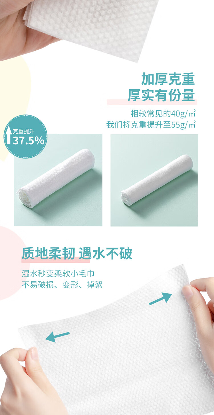 名创优品（MINISO）珍珠纹AB双面洗脸巾3包 柔软洁面巾干湿两用一次性棉柔巾居家差旅