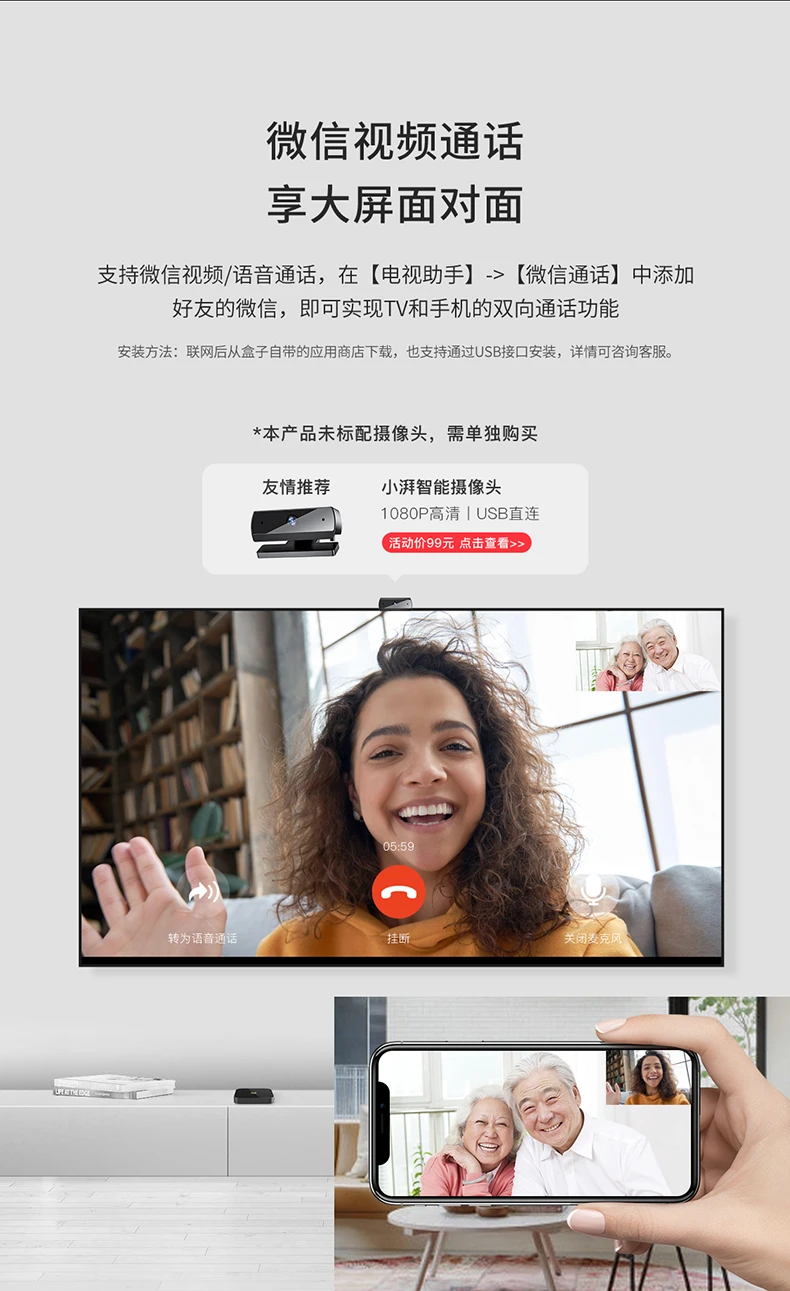 Tencent Tencent Aurora Box 4mini TV box voice remote control network set-top box 4K HD Bluetooth WiFi smart player official standard Tencent Tencent Aurora Box 4mini TV box voice remote control network set-top box 4K HD Bluetooth WiFi smart player official standard