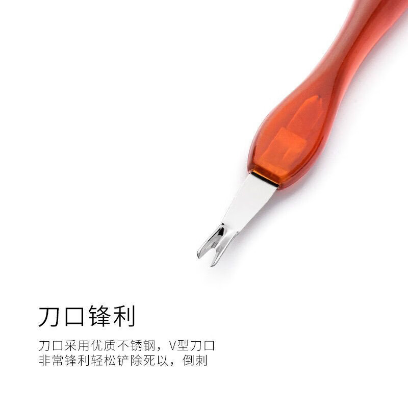 NAILVANA死皮叉死皮铲死皮推叉美甲去死皮V形指甲护理修指甲清理角质工具 死皮叉 5条
