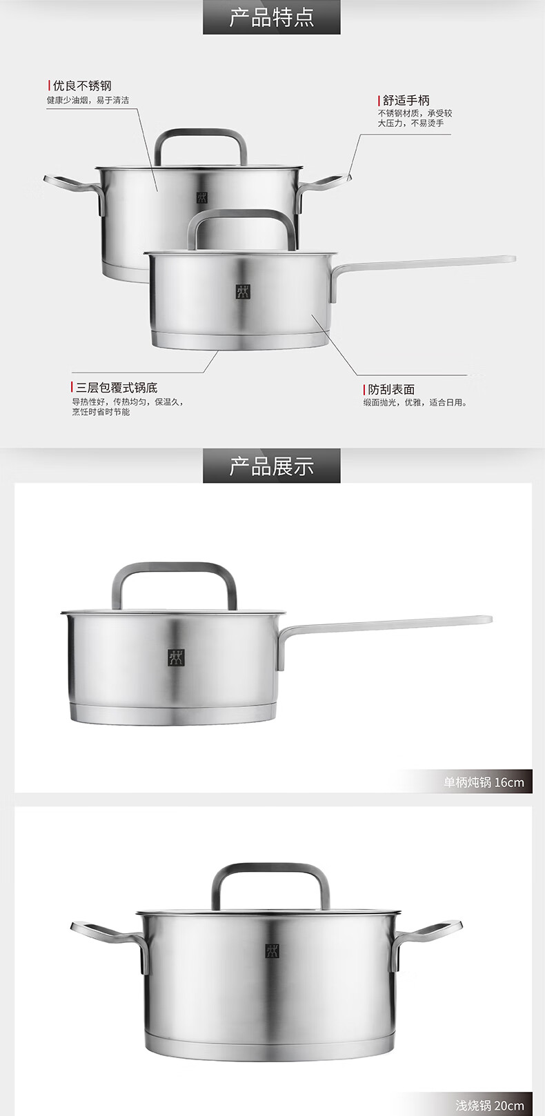 详情图.png