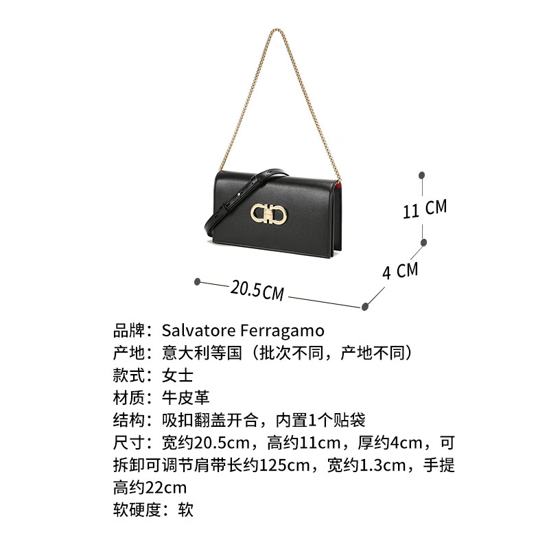 Salvatore Ferragamo/菲拉格慕 女士牛皮革迷你包单肩斜挎包链条包 218357