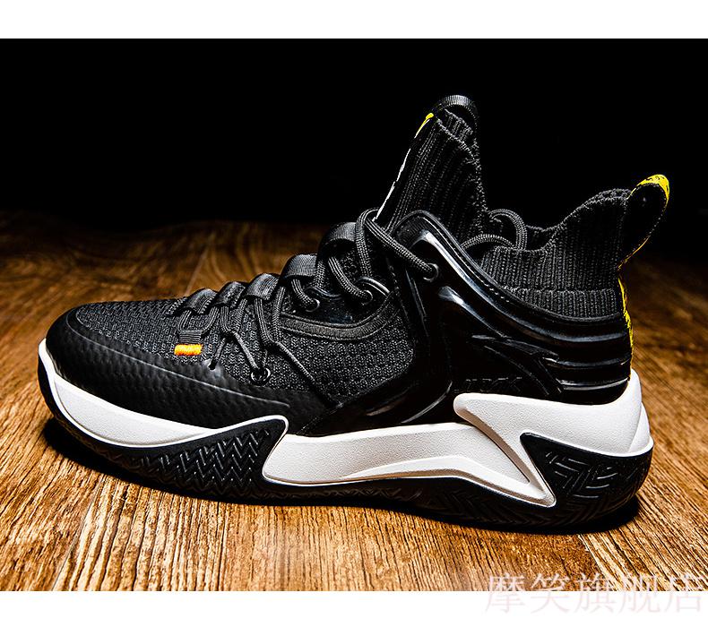 金莱克男鞋篮球鞋2022夏季透气减震运动鞋男耐磨水泥地实战球鞋子