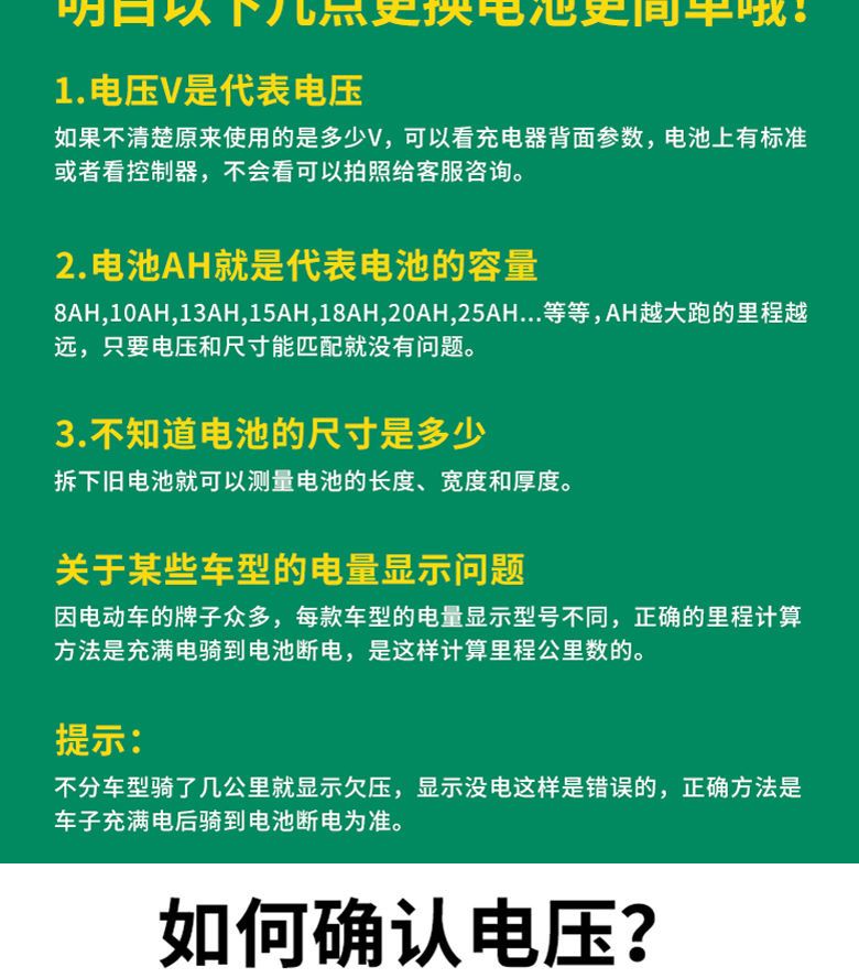 8，VEIGAR48v鋰電池鉛酸換鋰電台鈴腳踏新日小葡萄電池電車鋰電池 48伏12安保障