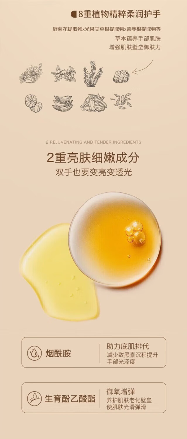 雪弥栀子花精油维e香氛护手美妆补水滋润保湿干裂秋冬留香工具 2瓶