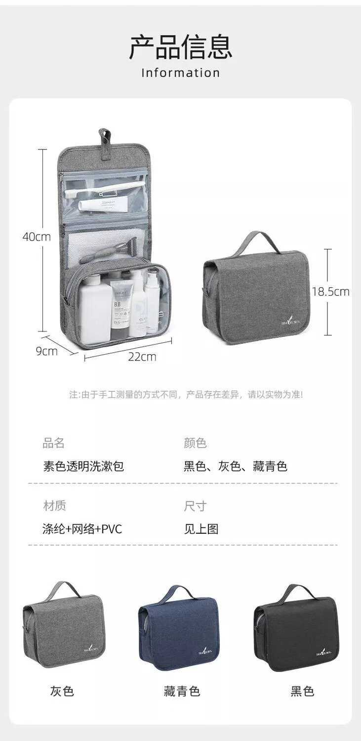 4，旅行洗漱包女男士洗漱包便攜化妝包收納袋出差旅遊洗簌包 化妝包-紳士黑