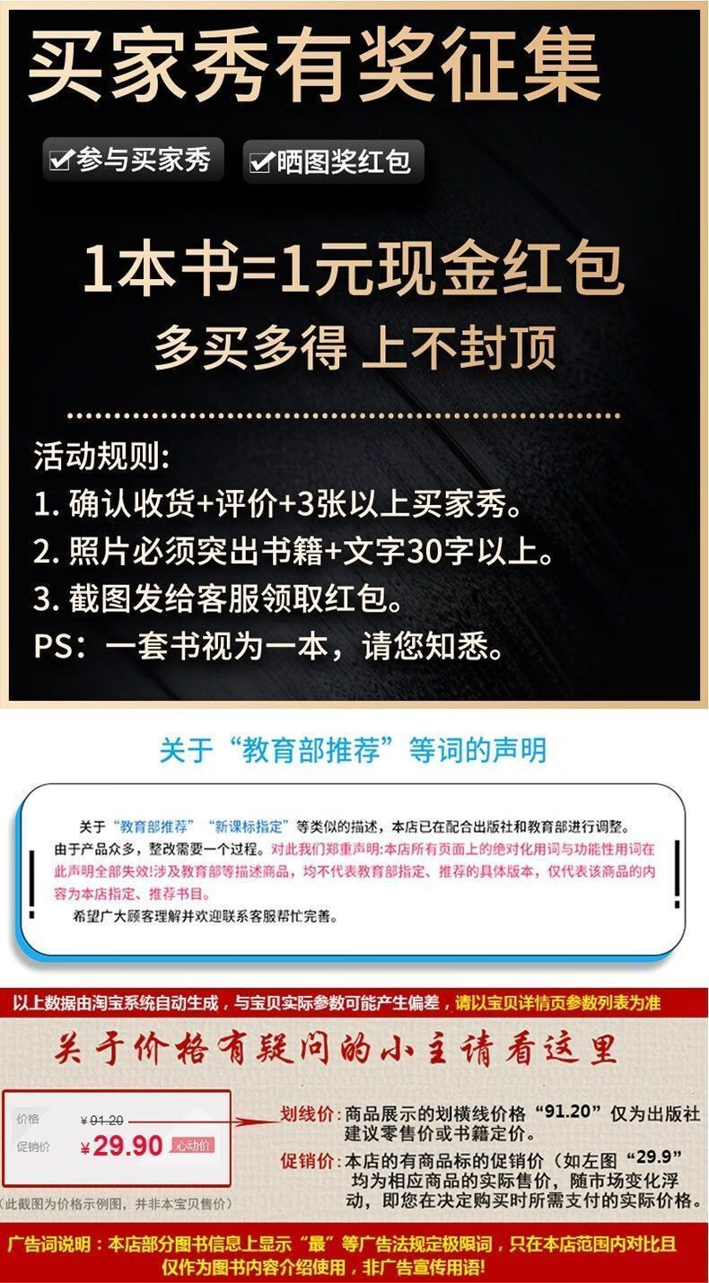 四库全书全套 正版原版 一整套典藏版四库全书超厚承保珍藏版一赔精华丛书 中小学生 中华书局 中国人保财险承保【假一赔十】 【一册/超厚】四库全书珍藏版详情图片10