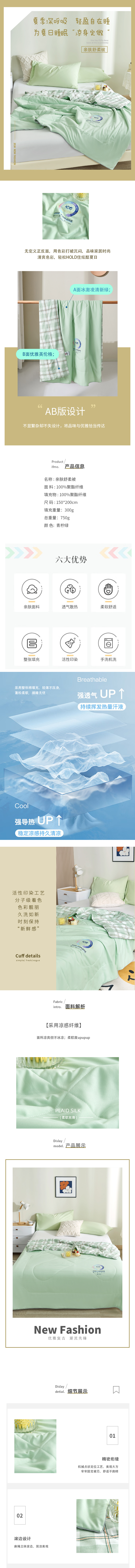详情图.png