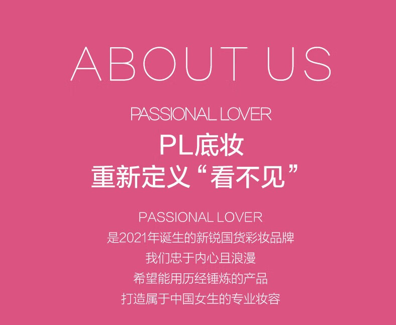 Passional LoverPL看不见气垫14g玫粉色限定版 遮瑕持久不脱妆粉底液生日礼物送女 含替换芯 01象牙白