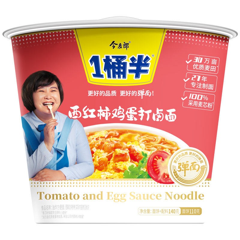 今麦郎一桶半方便面西红柿打卤面桶装方便速食泡面食品 6桶(半箱)