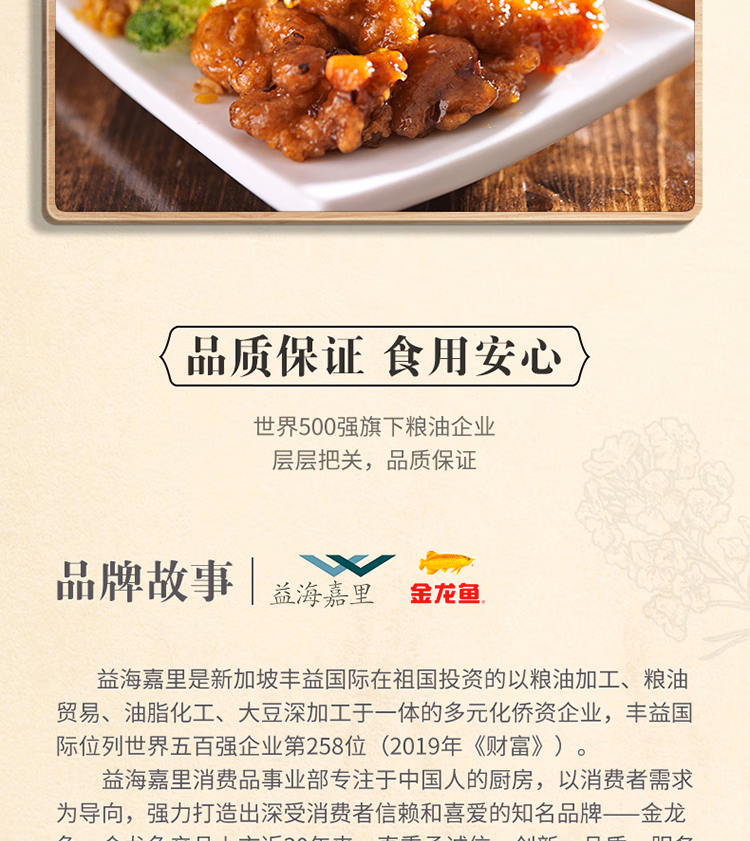 详情图.png