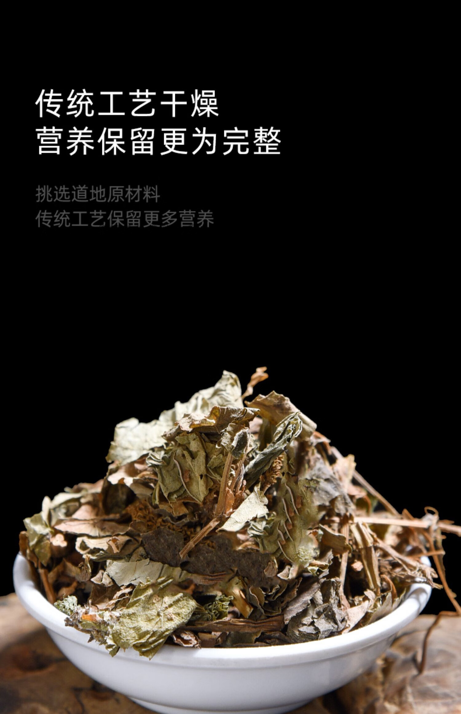 鱼腥草干中药根500g新鲜干叶泡茶泡水喝干货中药材鱼腥草茶包