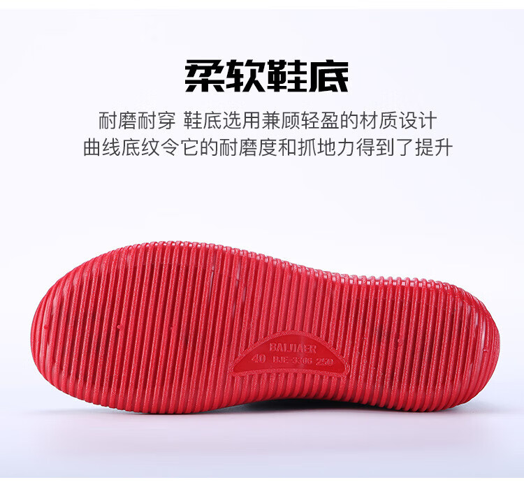 防水鞋详情页_10