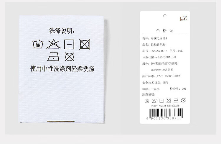 HLA海澜之家长袖针织衫男秋季22新款先锋系列圆领宽松无缝工艺吸湿性好轻商务毛衣男 黑色B6 165/84A/S