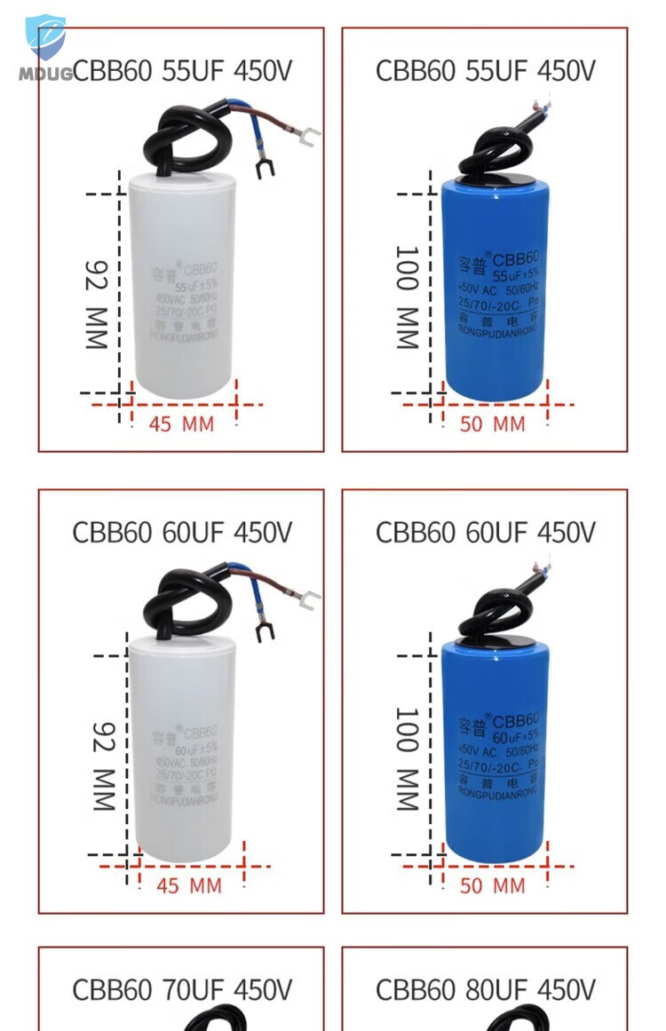 14，CBB60洗衣機電容4/5/6/8/10/12/15/20/25UF水泵甩乾脫水啓動電容 3UF小躰積