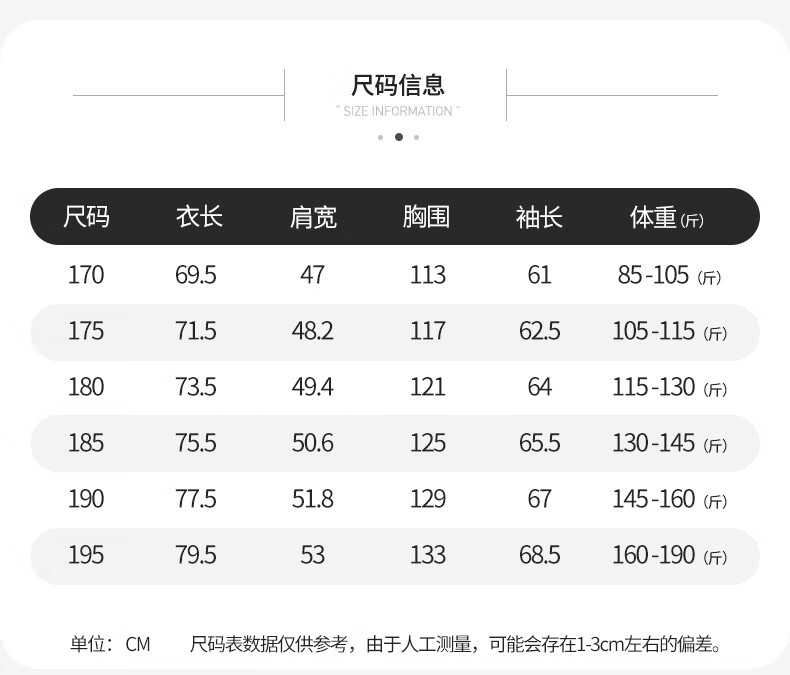 SHANSHAN杉杉【石墨烯内胆】夹三合一保暖连帽脱卸外套克男三防冲锋衣可脱卸连帽保暖三合一外套冬 皇家蓝 180详情图片12