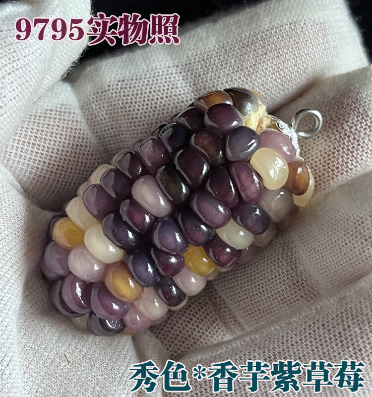 7acbe493697389aa.jpg