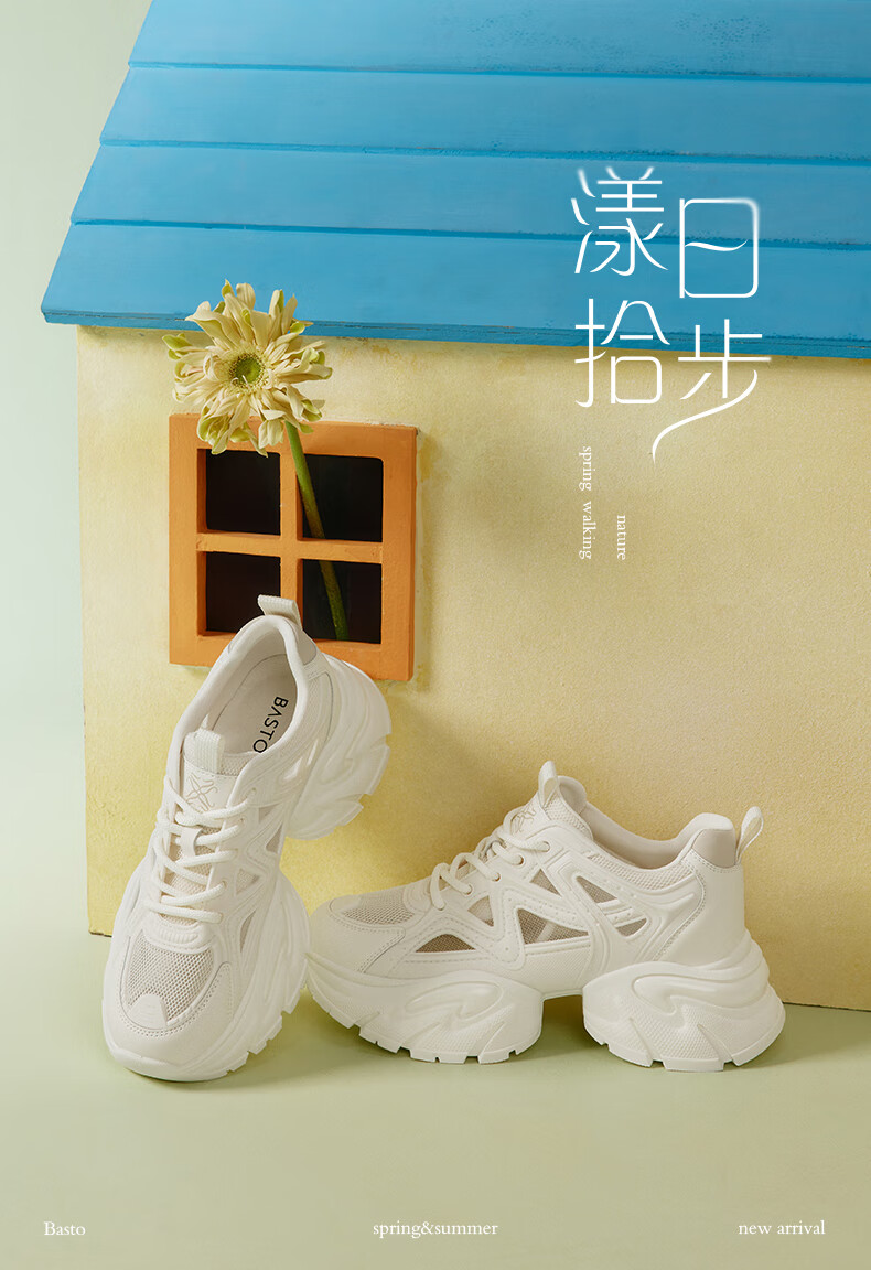 Basto 【Slim Waist】25 Mall Mesh Dad Shoes Thick Sole Women's Casual Shoes B8889BM5 White Size 37 2