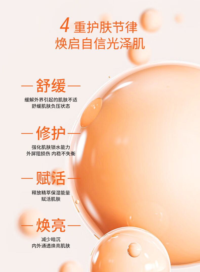 雪花秀新版套装滋盈滋阴肌本舒活水乳护肤礼盒新升级7件套新年礼物 新版本7件套礼盒