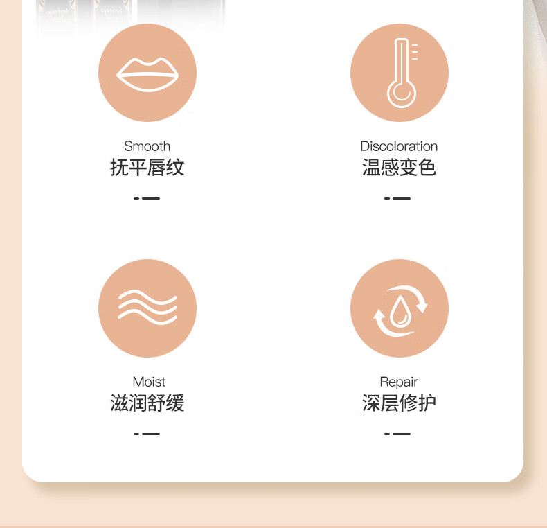 谜草集传奇变色润唇膏变色持久保湿不脱色滋润温变唇膏 1支
