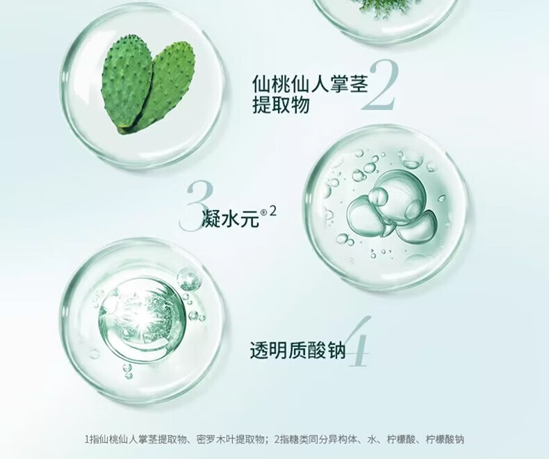 百雀羚乳液女水嫩倍现精华乳补水保湿滋润清爽面部水乳护肤品官方 100ml
