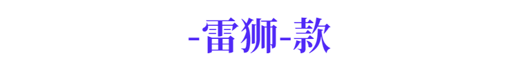 12，凹凸世界線稿手繪塗色本雷獅安迷脩上色描畫本凹凸世界素描本學生畫畫 凹凸世界塗色線稿