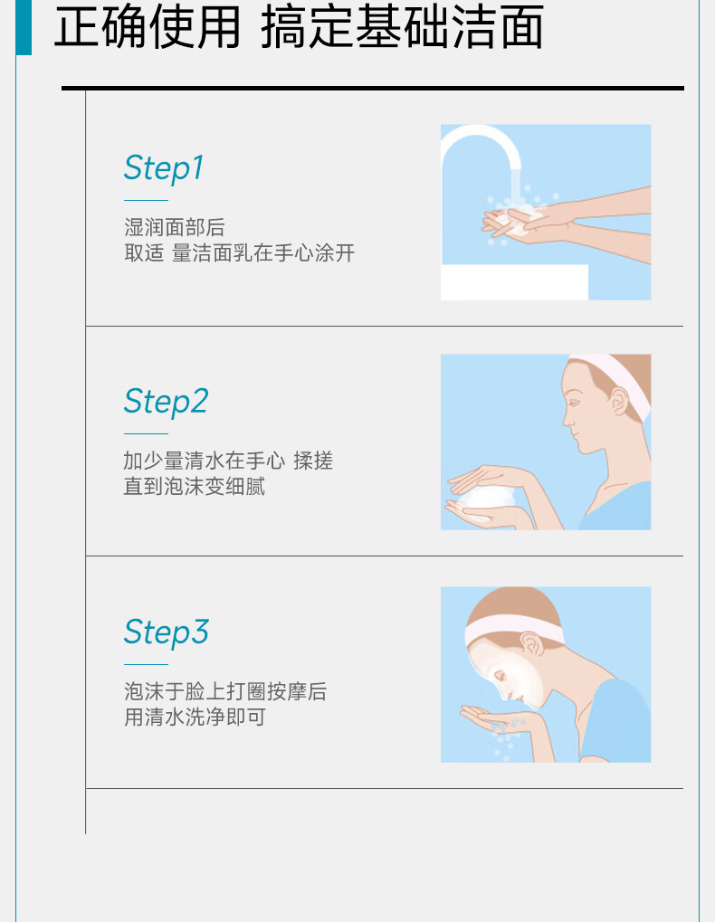 可复美重组胶原蛋白氨基酸洁面清洁敏感肌洗面奶 氨基酸洁面120g