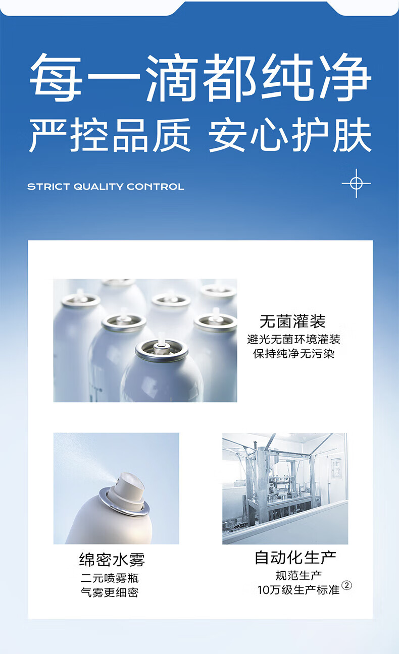 优理氏（UNES）玻尿酸原液补水喷雾男女补水保湿舒缓喷雾水干燥保湿水控油爽肤水 玻尿酸喷雾2瓶 【400ml】