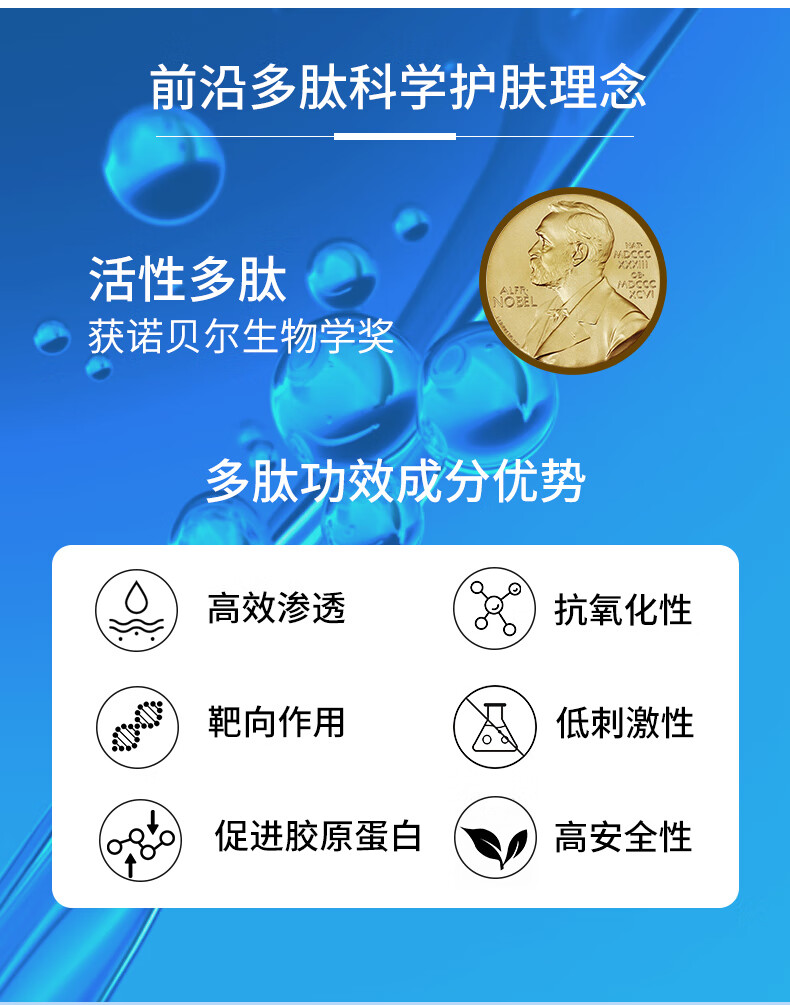 可忆美蝾螈肽祛痘精华液护肤品提亮淡纹配送样品套装保湿修护痘印祛痘坑 【随机发】2支体验装5ml