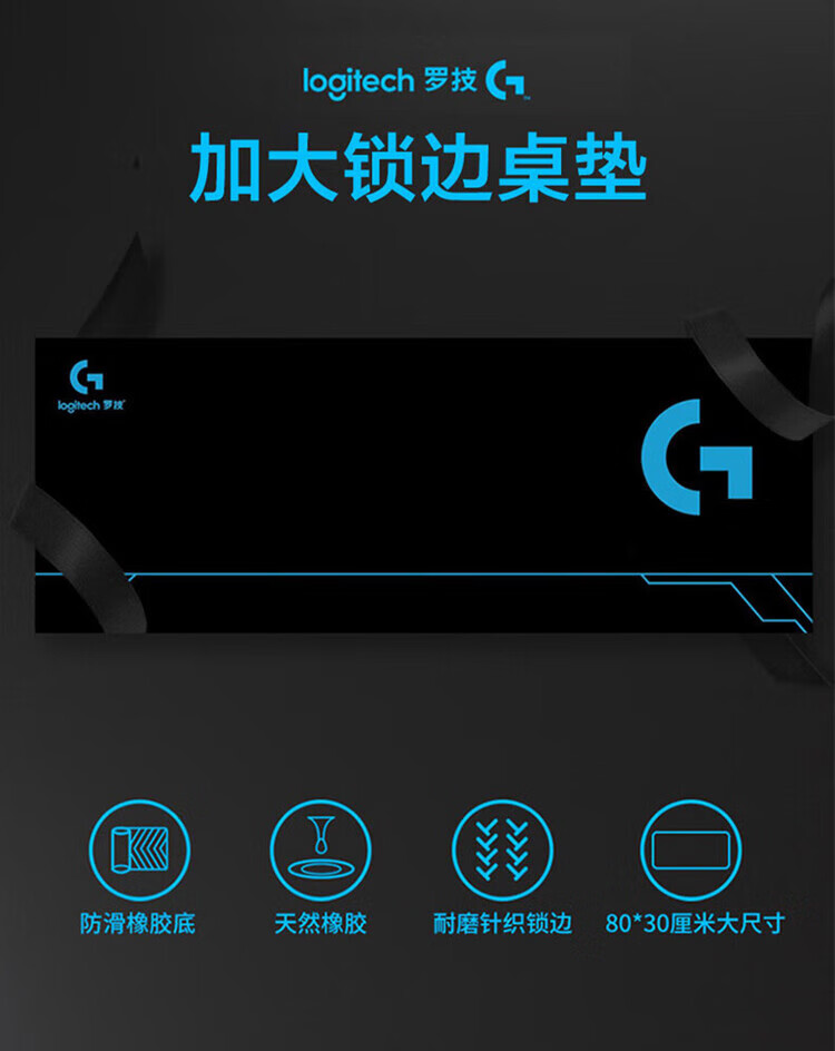 2，【全新】羅技鼠標墊遊戯電競超大電腦桌墊定制中號小號辦公細麪加厚鎖邊kda聯盟防滑耐磨護腕墊子女 二手 全新羅技胖虎鼠標墊(460*400*3mm)