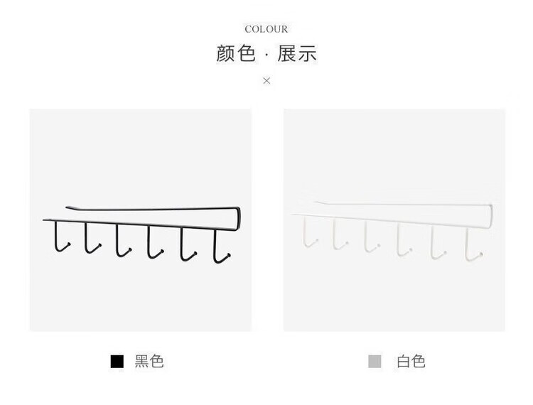 5，廚房置物架無痕免打孔掛鉤一排櫥櫃門掛架掛鉤架懸掛式收納整理架 廚房衣櫃下掛鉤-白色1個