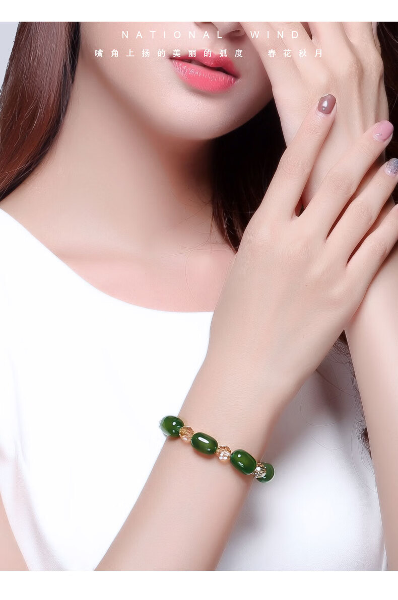 情人节礼物新品天然绿玛瑙水晶手链女士手串女珠子串珠饰品转运链珠