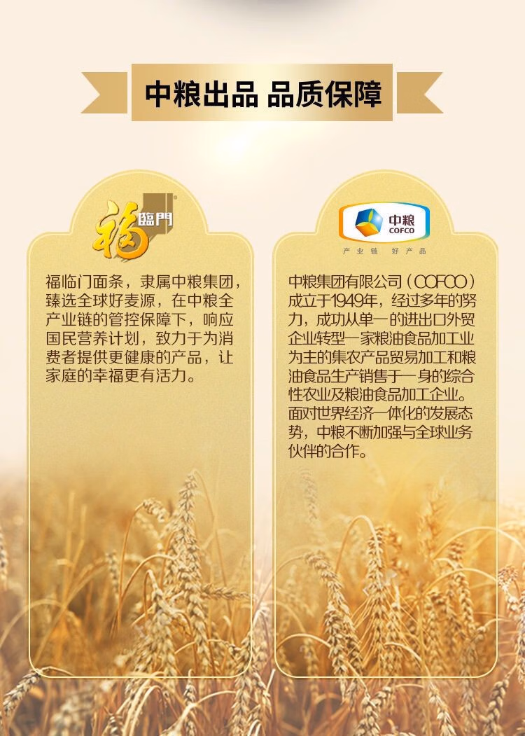 详情图.png