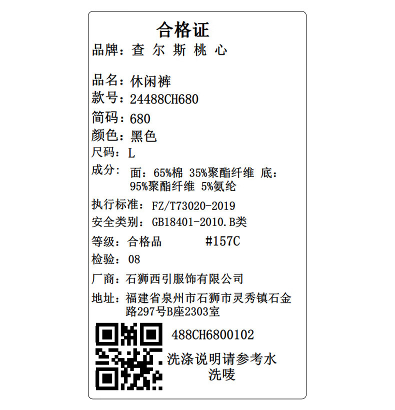 查尔斯桃心夏季薄款纯色直筒休闲裤美式情侣阔脚女同白花宽松高街简约百搭宽松阔脚裤情侣男女同款 白花灰 M详情图片24