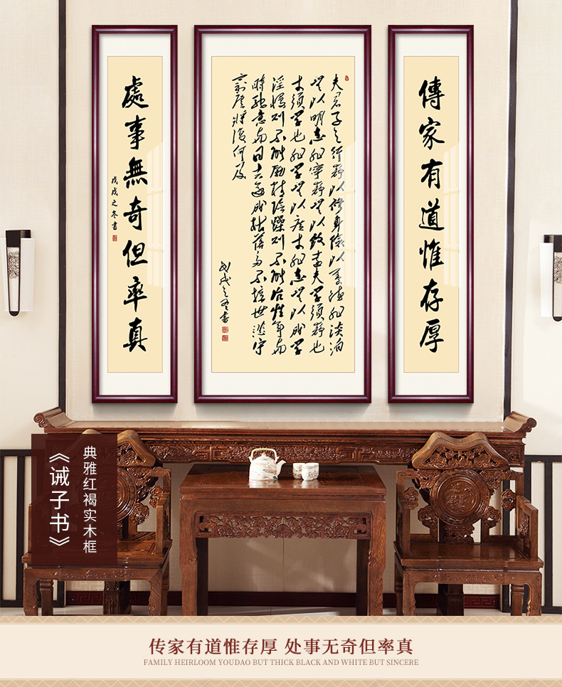 良木沁园春雪书法字画中堂挂画客厅农村堂屋对联大气玄关装饰卷轴g