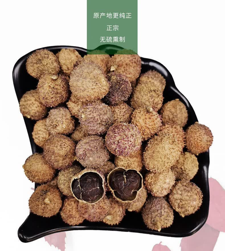 北京同仁堂春砂仁500克正宗阳春特产砂仁无虫眼无开裂中药材阳江沙仁