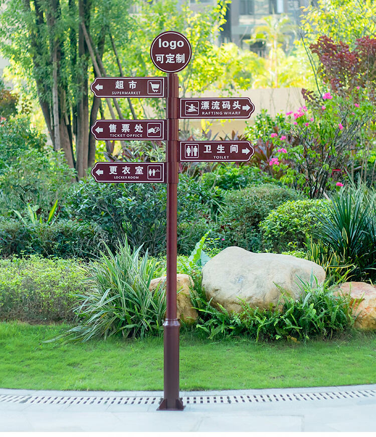 卉芸冉户外指示牌铁艺指路牌景区路牌分流导向牌指引牌导视牌广告蓝色