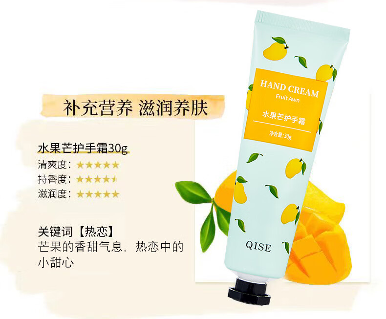 SHELIKA缤纷花香护手霜补水保湿滋润手干燥粗糙脱皮干裂秋冬手膜霜男女士 花香滋润护手霜 30g 10支.