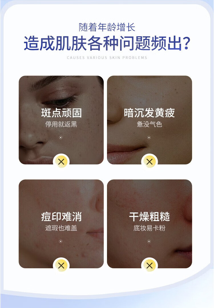 BISUTANG海藻玻尿酸胶原蛋白面膜抗皱紧致收缩毛孔淡化细纹中老年男女士 胶原蛋白面膜20片
