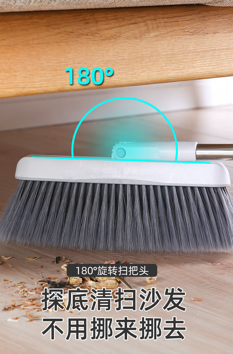 京鹤  扫把簸箕套装扫地家用软毛笤帚组合两件套单个塑料垃圾铲刮水器 扫把 簸箕组合