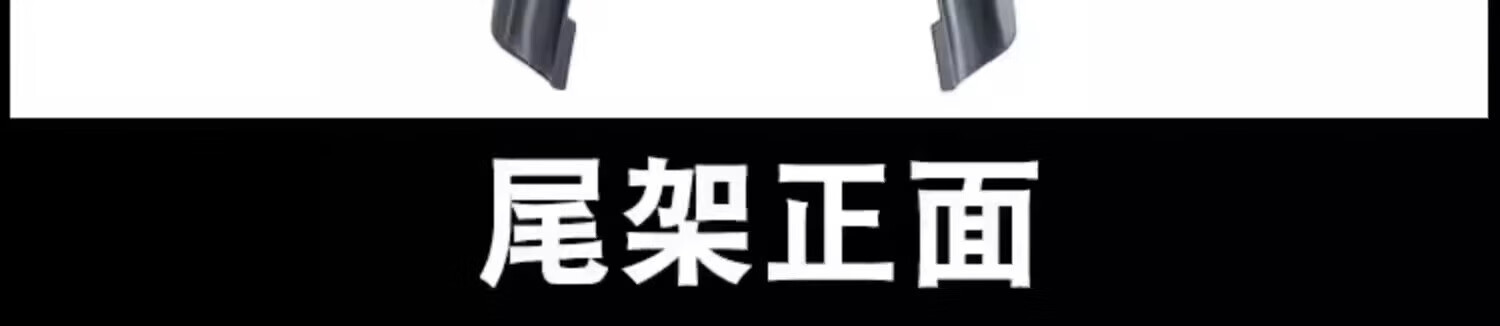 11，星騎俠適用本田PCX150踏板摩托車PCX160尾架尾箱支架改裝配件備箱後貨架 碳鋼黑色尾架