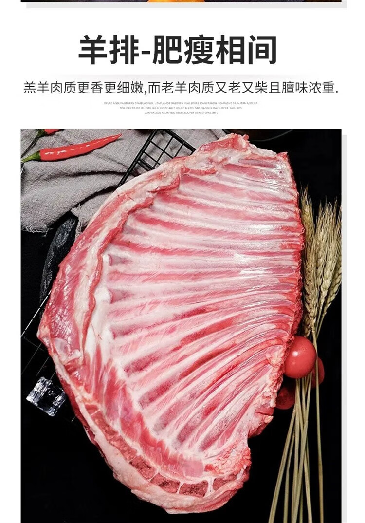 10，內矇古原切羊蠍子新鮮羔羊肉脊骨髓羊蠍骨羊脖骨冷凍火鍋食材生鮮 【鞦鼕進補】手把羊肉2000g