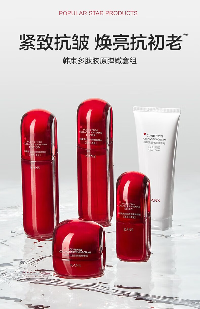 韩束红蛮腰套装女抗皱紧致护肤品礼盒小蛮腰水乳化妆品送女友妈妈礼物 推荐礼盒5件套:洁+水+乳+霜+精华