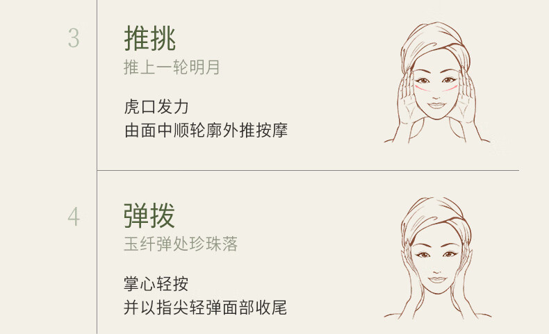 谷雨稳白大精华美白精华液淡斑改善黯沉提亮肤色男女礼物送女友 光感精华15ml