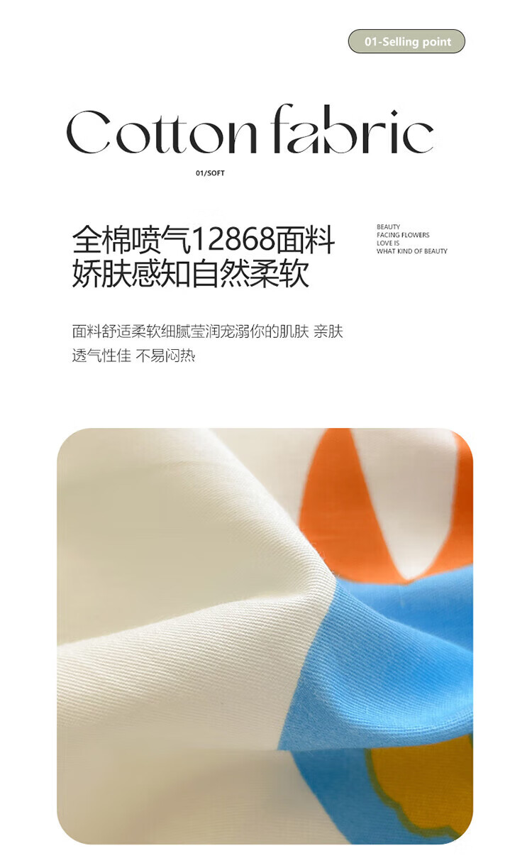 5，AIDLI 全棉牀上四件套純棉被套被套家用牀品套件高支高密印花牀上 恐龍樂園 200*230cm四件套(1.5/1.8m牀)