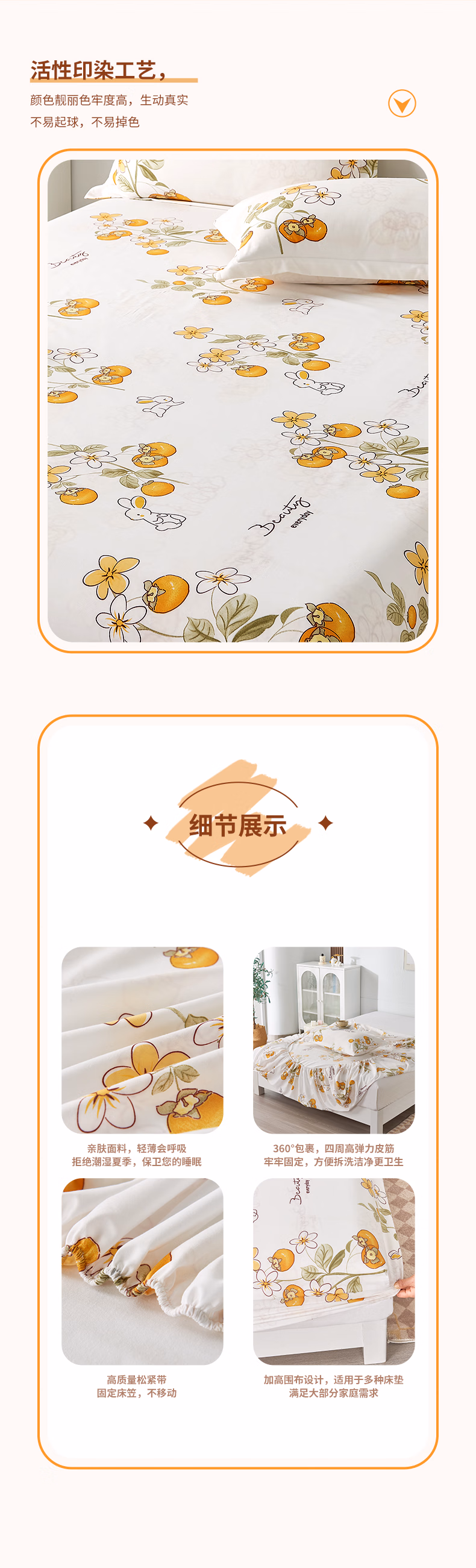 详情图.png