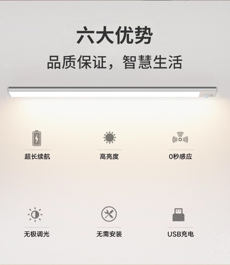3，卡特加特櫥櫃燈感應充電款帶開關智能感應燈可常亮牀頭小夜燈牀頭燈露營燈 智慧櫥櫃感應燈40cm（三色款）